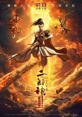 深夜激情网站
